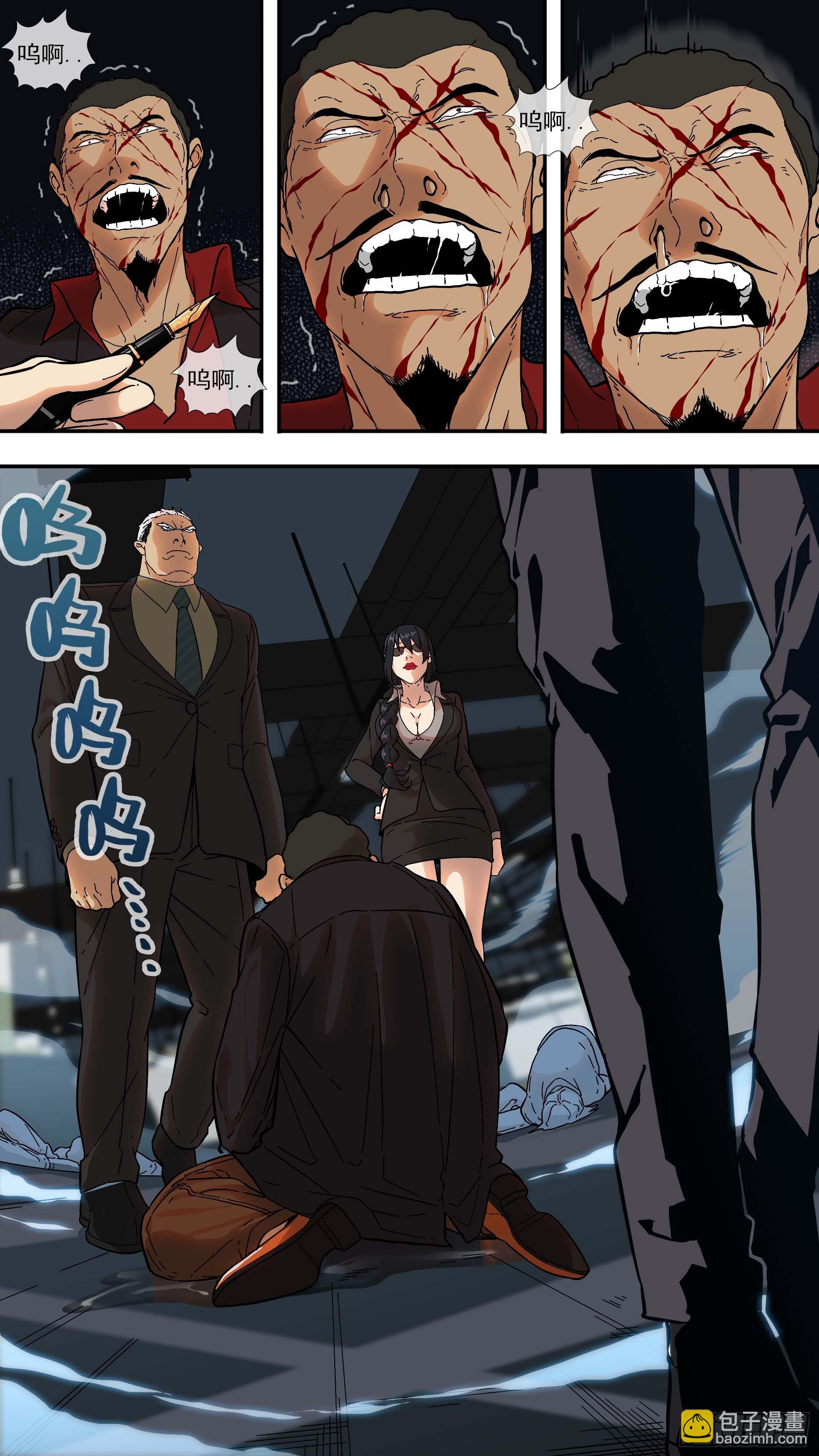 烏鴉 - 【青】03—招呼 - 2