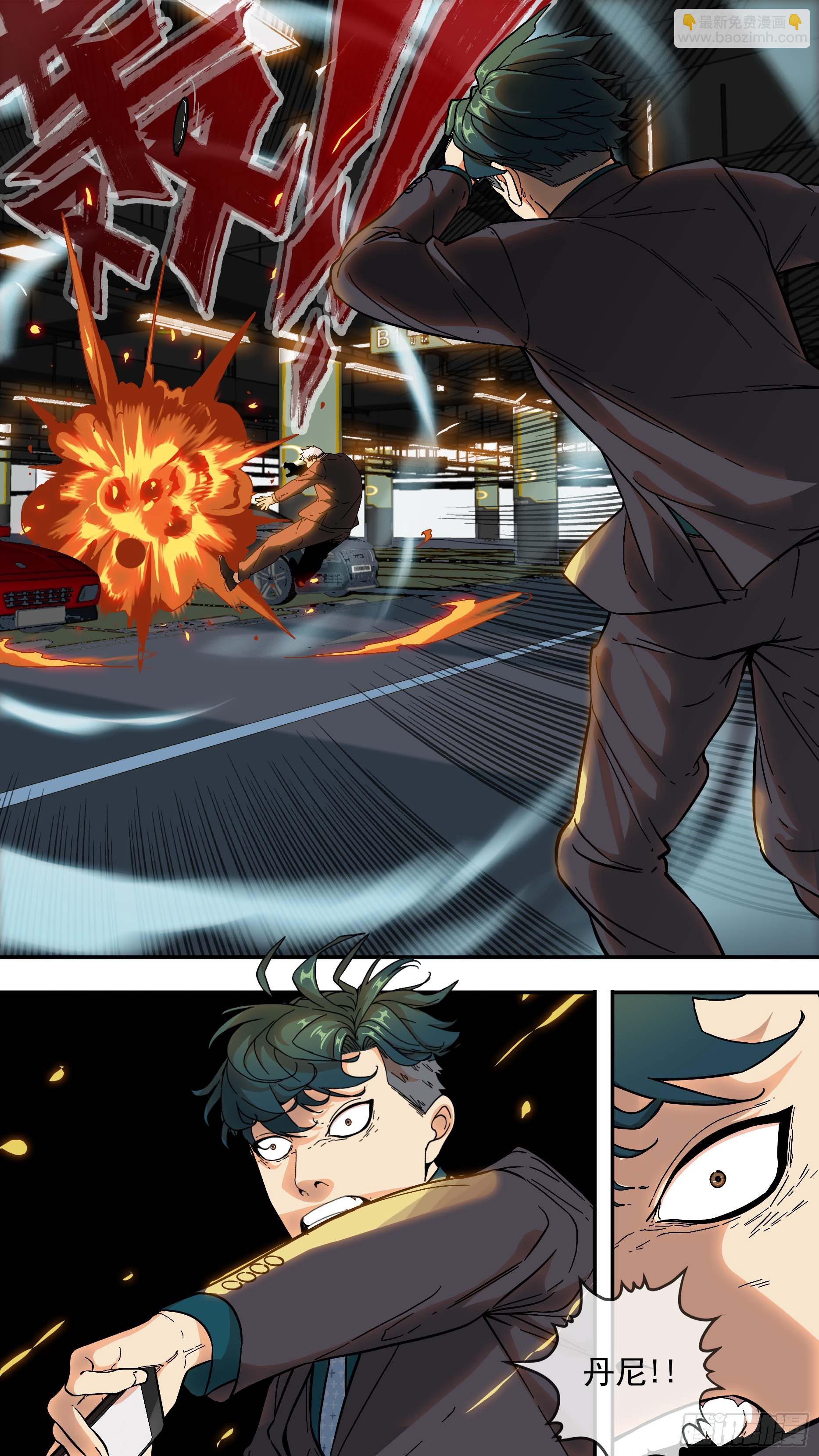 烏鴉 - 【青】03—招呼 - 2