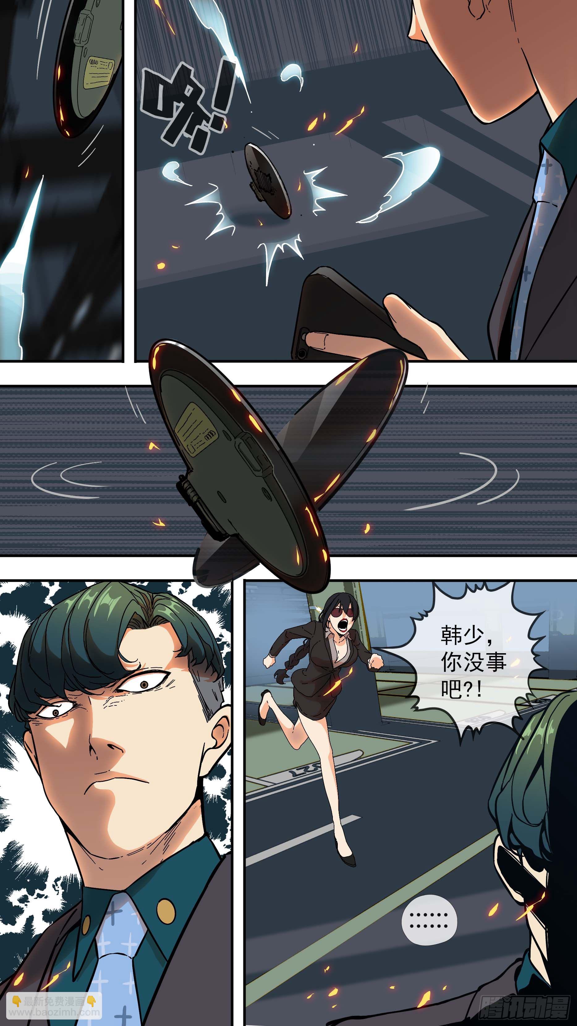 烏鴉 - 【青】03—招呼 - 3