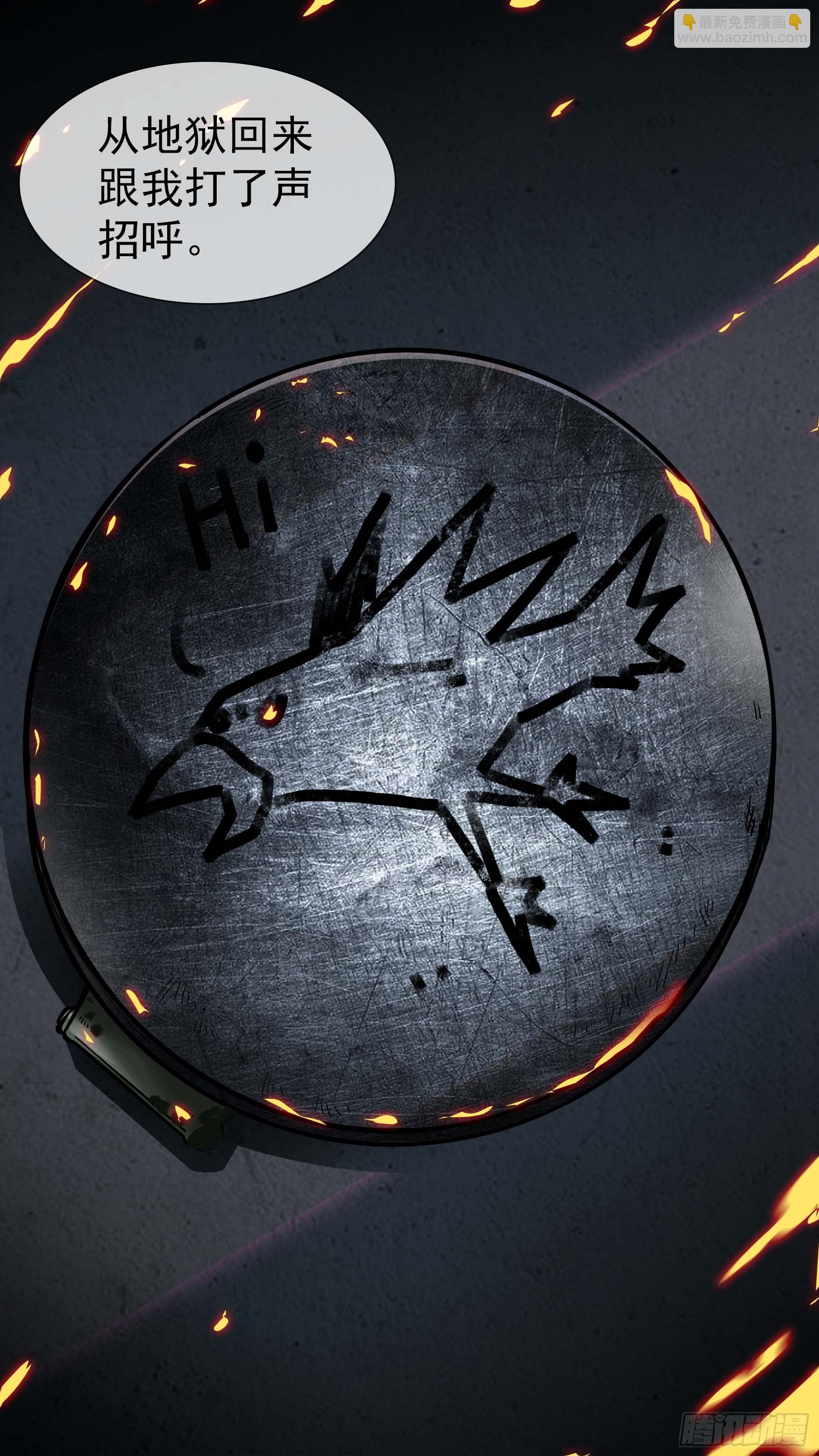 烏鴉 - 【青】03—招呼 - 1