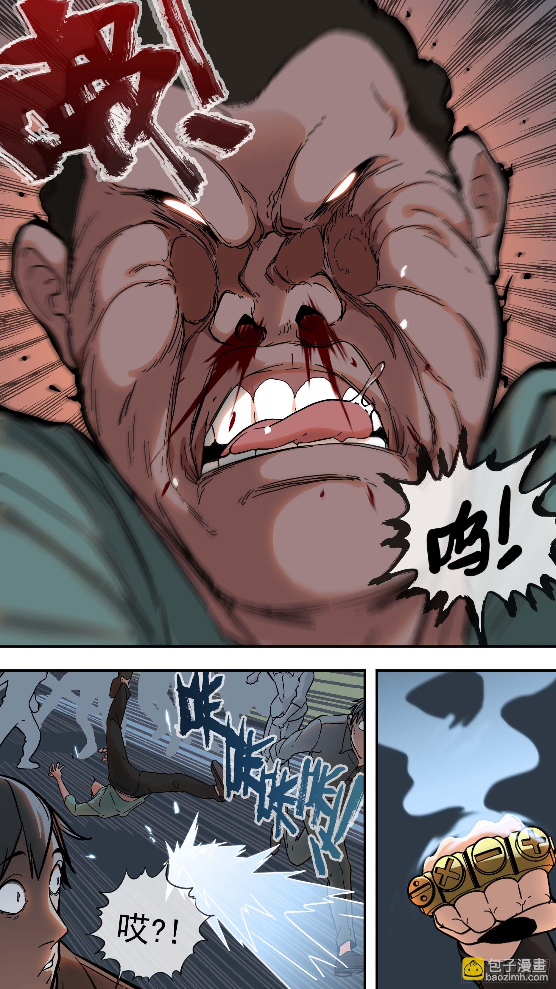 烏鴉 - 【青】03—招呼 - 2