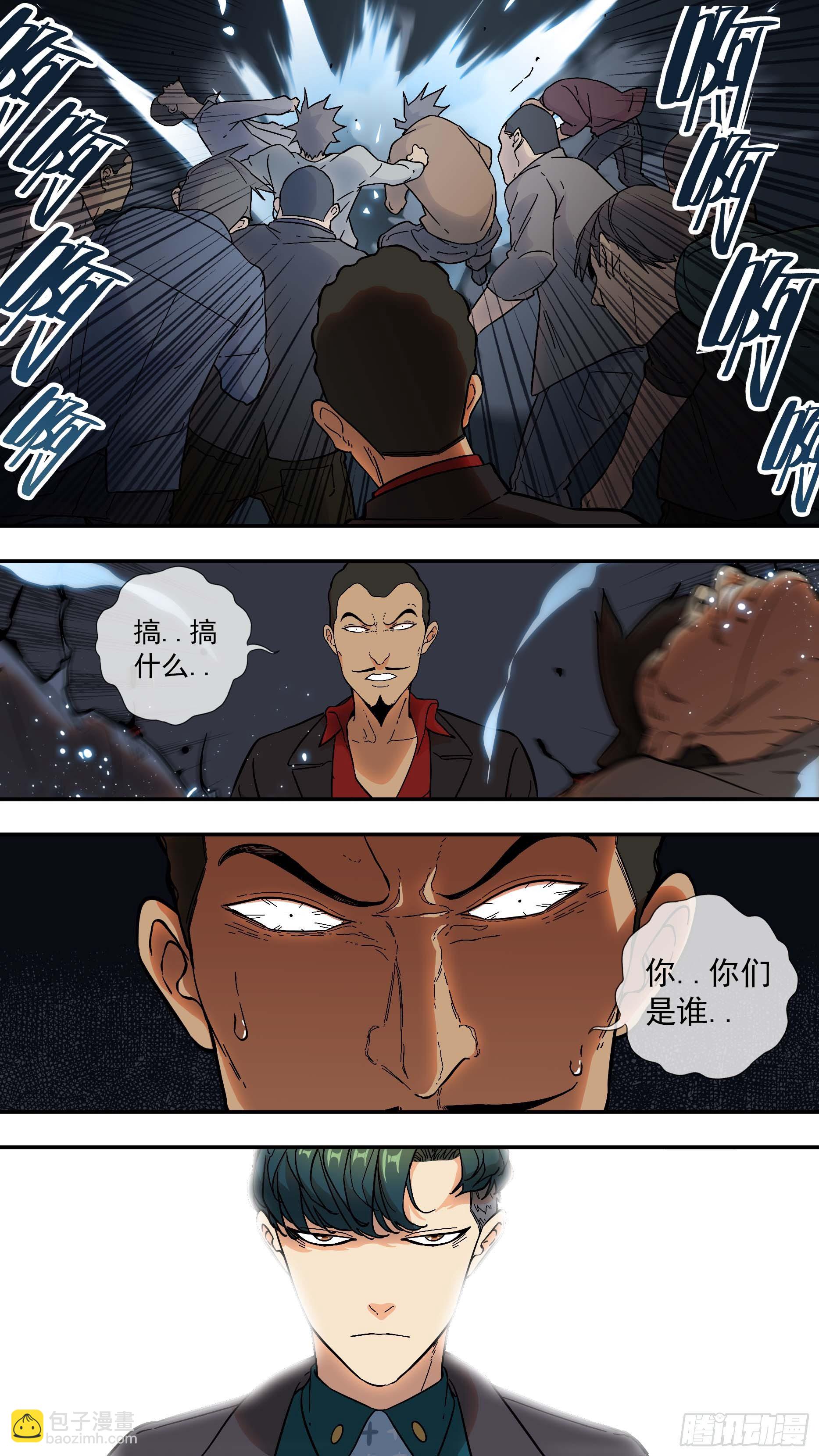 烏鴉 - 【青】03—招呼 - 1