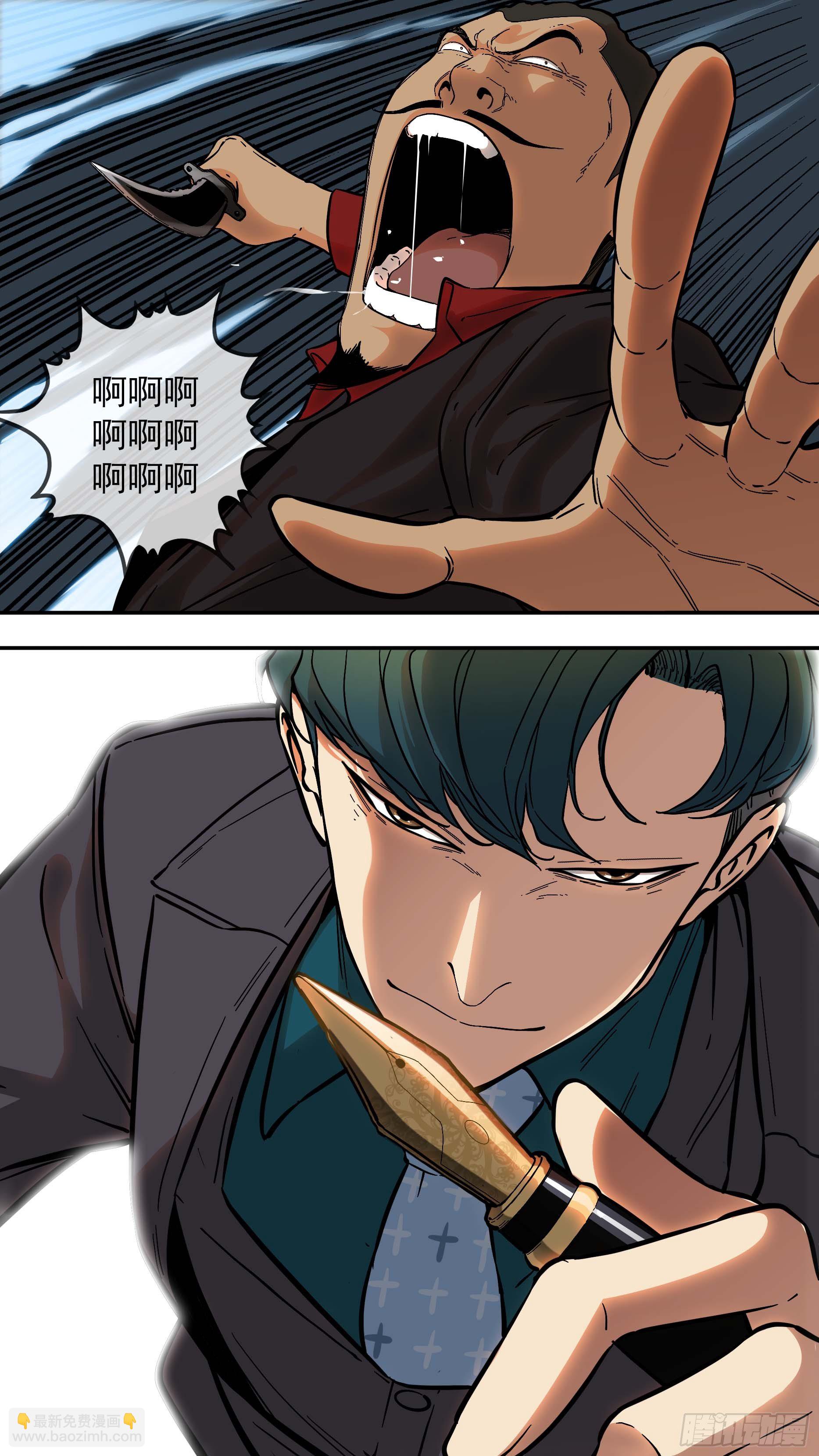 烏鴉 - 【青】03—招呼 - 3