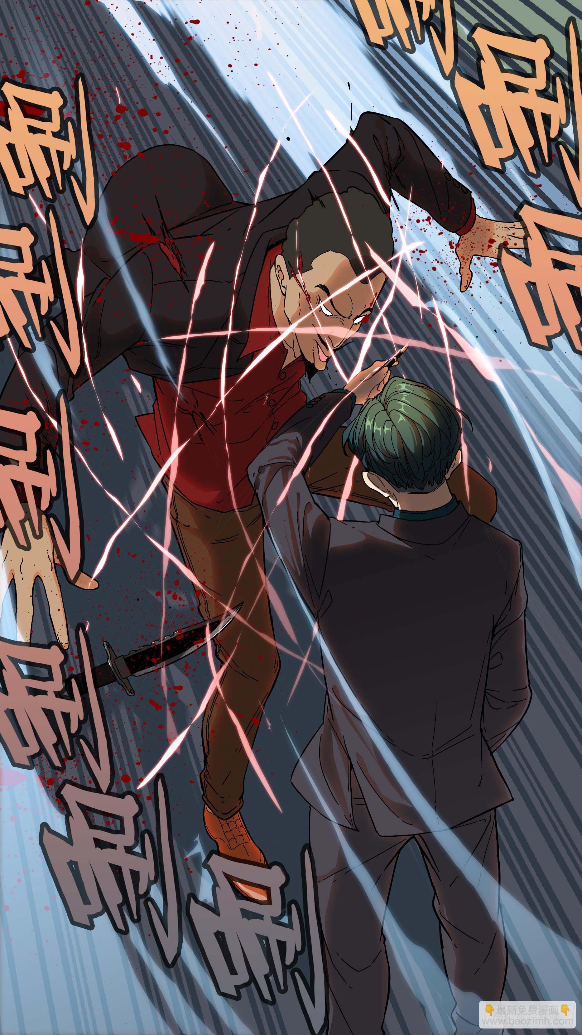 烏鴉 - 【青】03—招呼 - 4