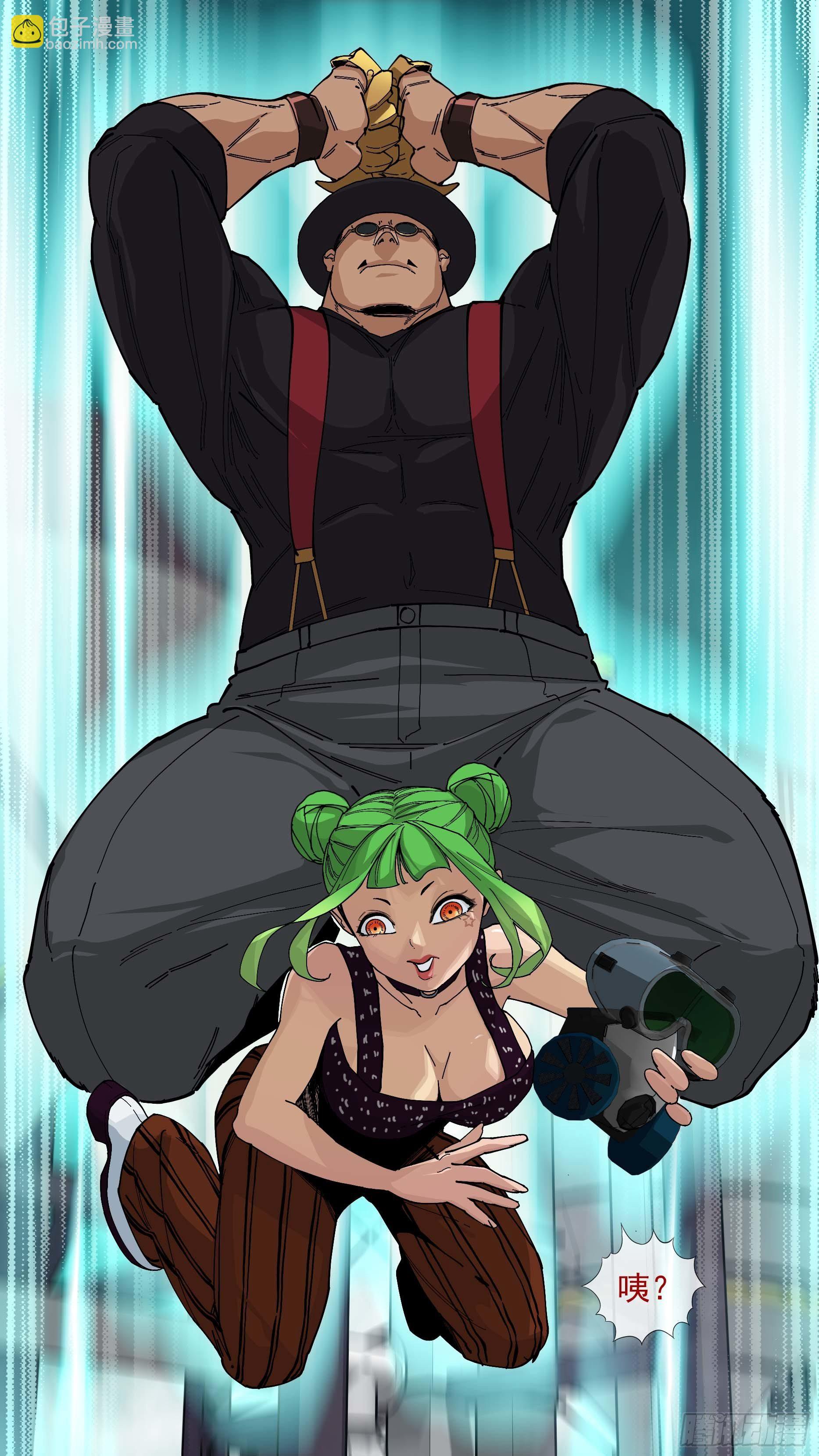 烏鴉 - 【懸賞令】23 - 1