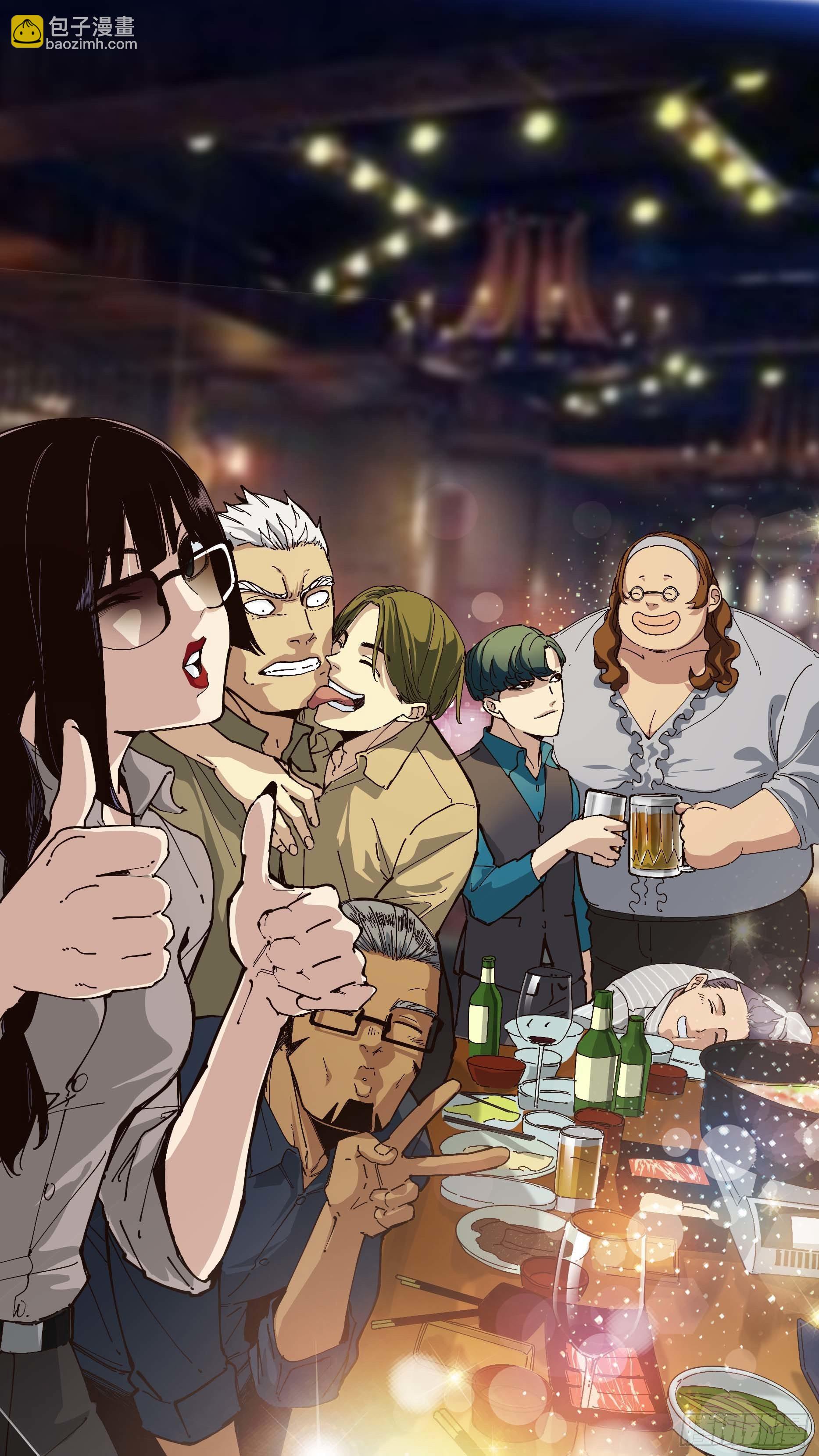 烏鴉 - 【懸賞令】31 - 2