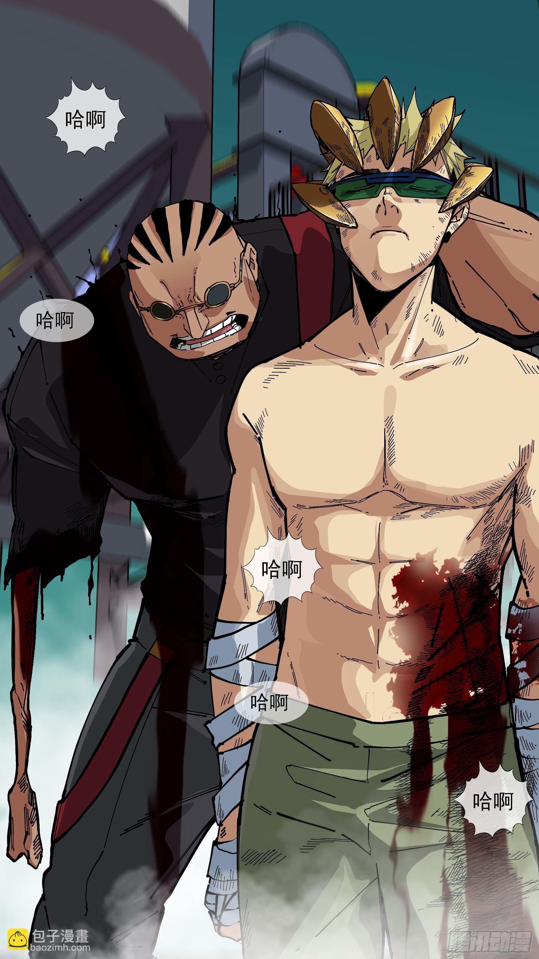 烏鴉 - 【懸賞令】33 - 4