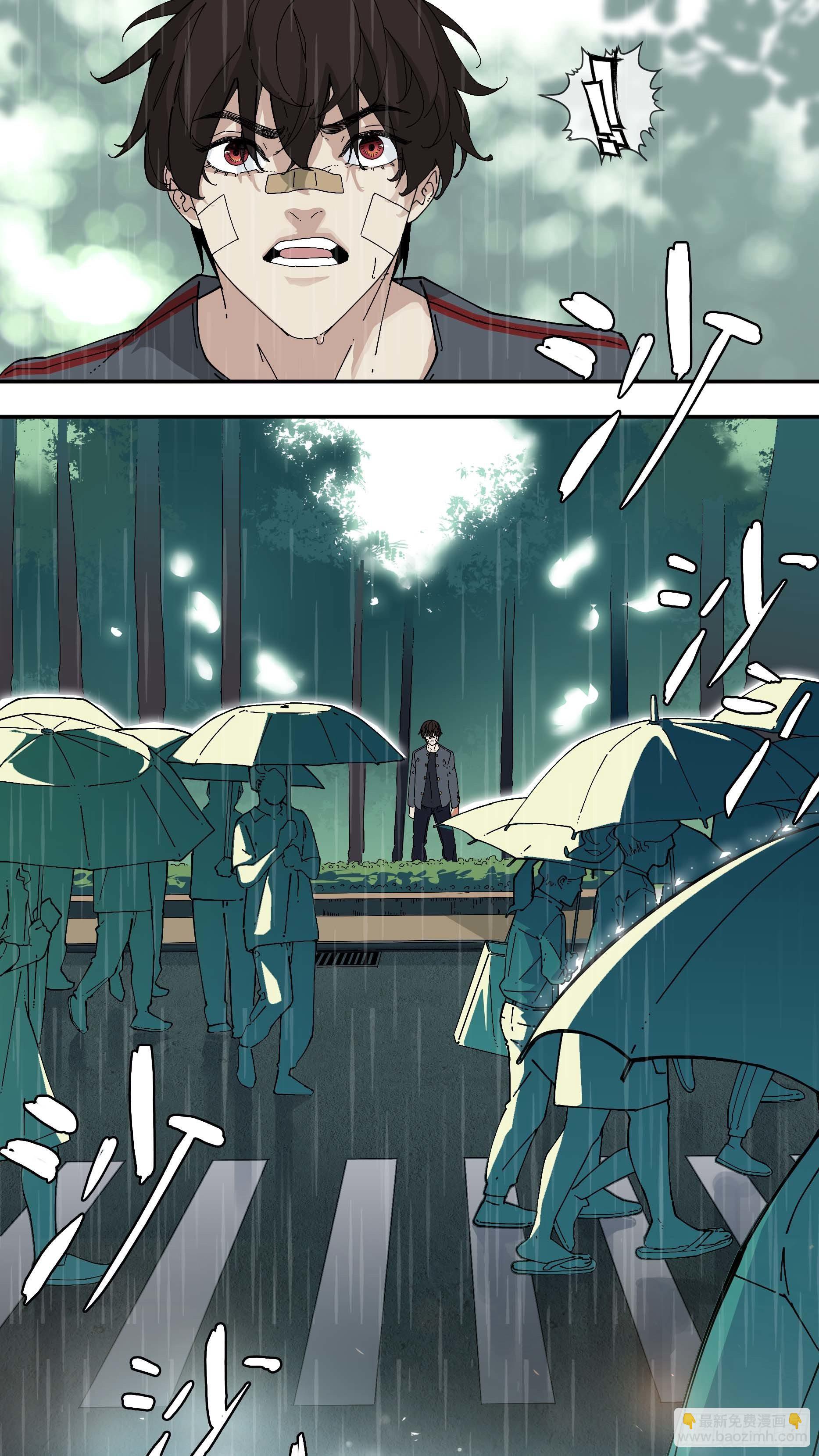 烏鴉 - 【銀】04 - 1