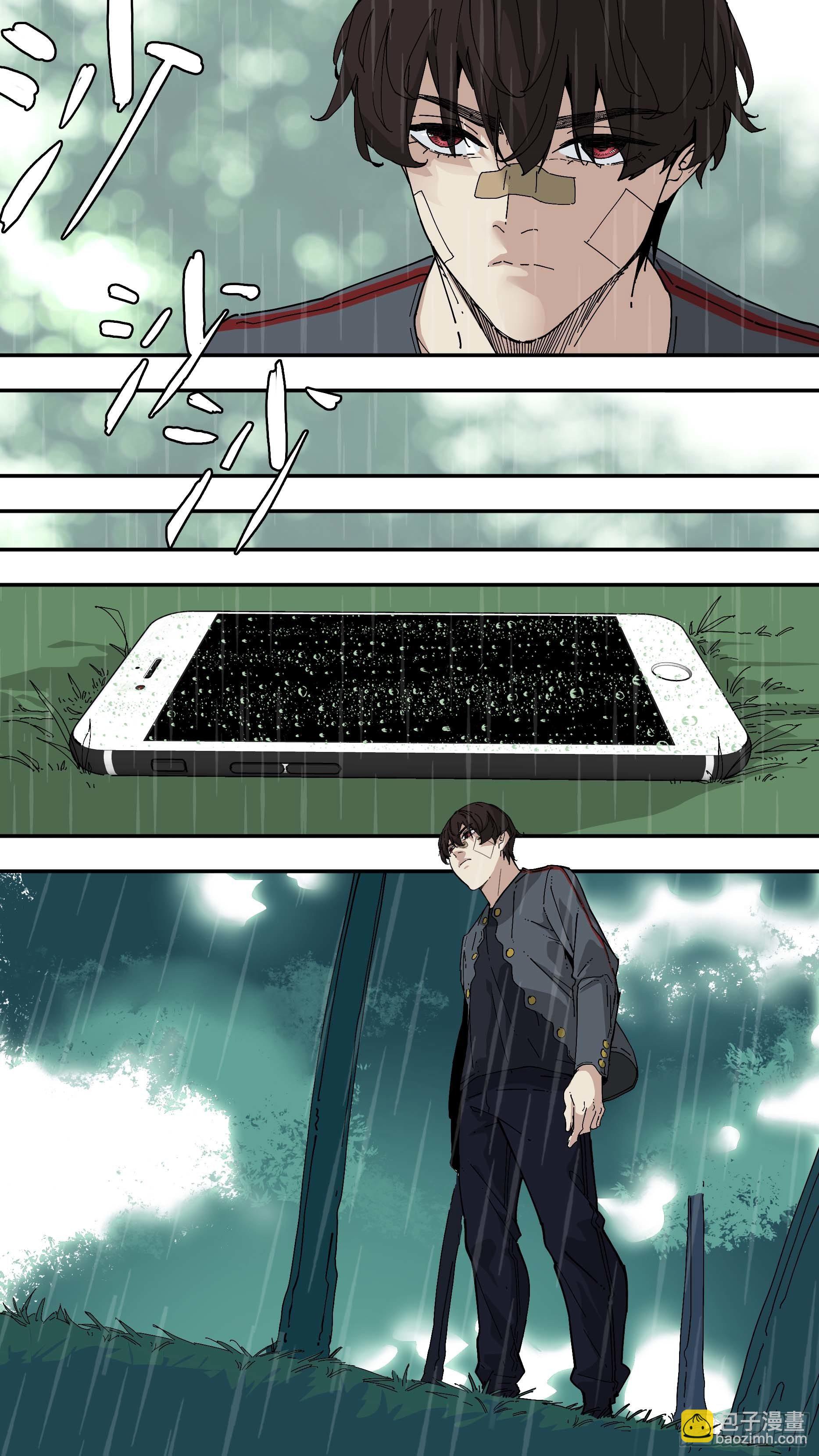 烏鴉 - 【銀】04 - 2