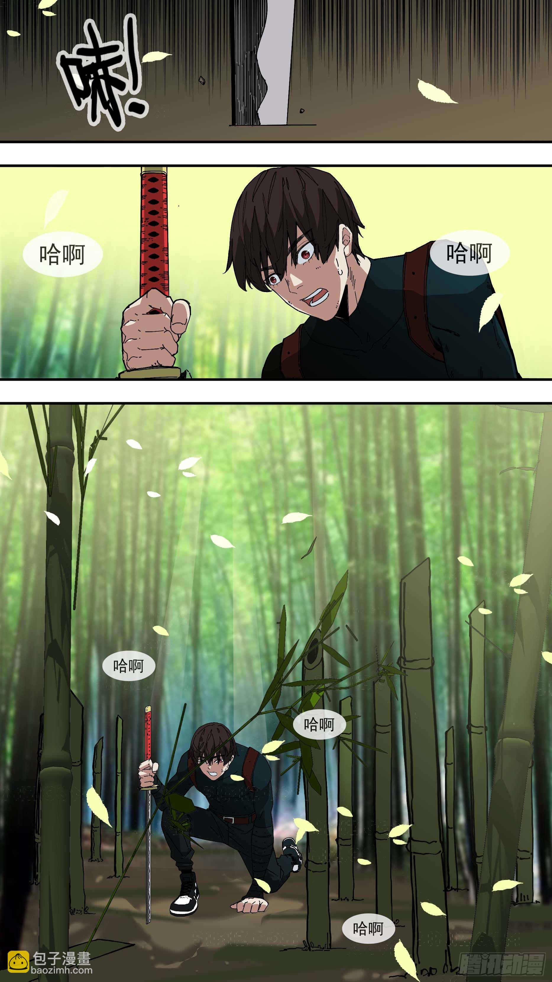 烏鴉 - 【白】02 - 1