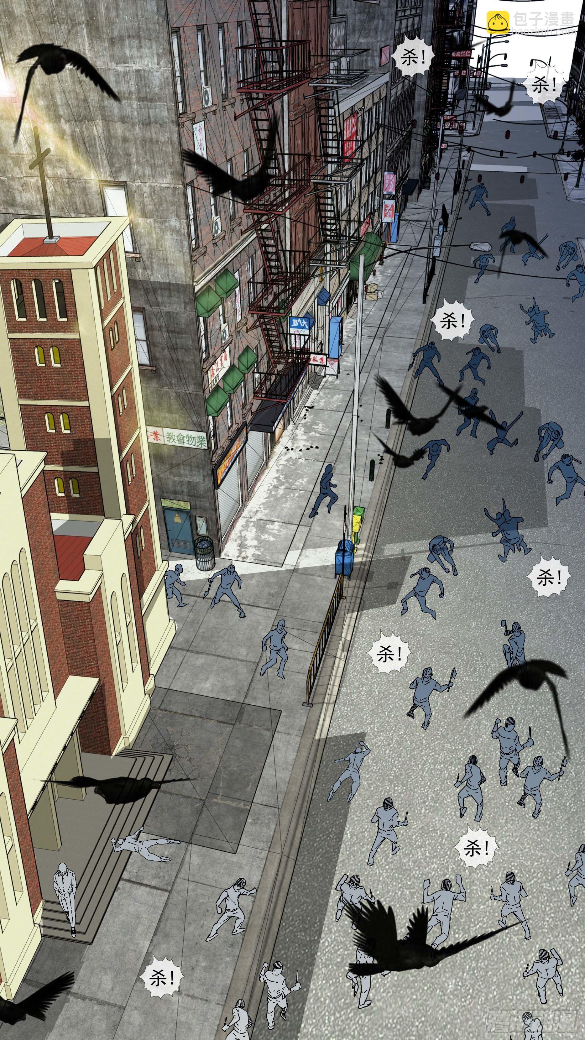 烏鴉 - 【白】02 - 1