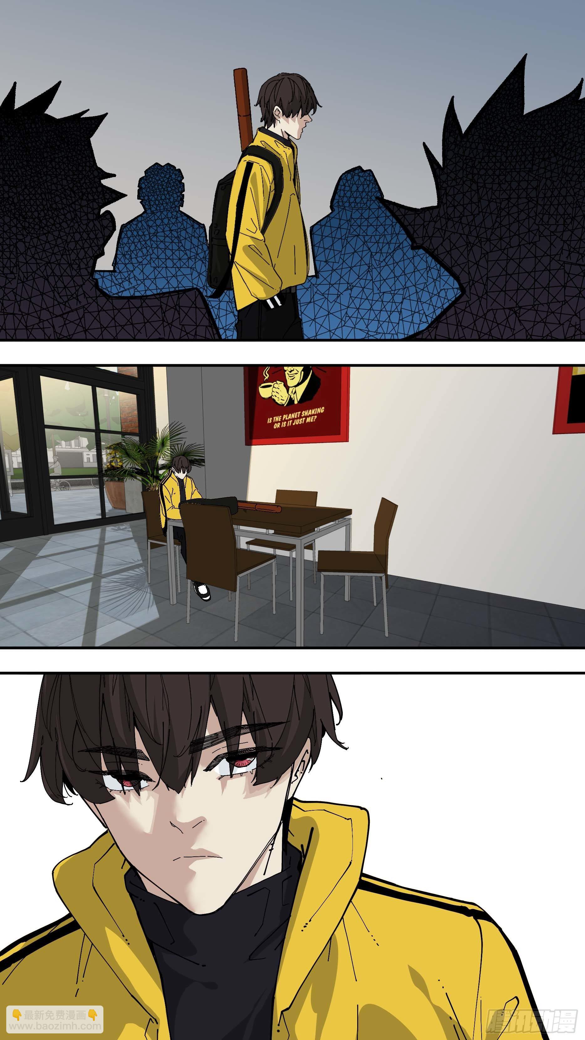 烏鴉 - 【白】03 - 2