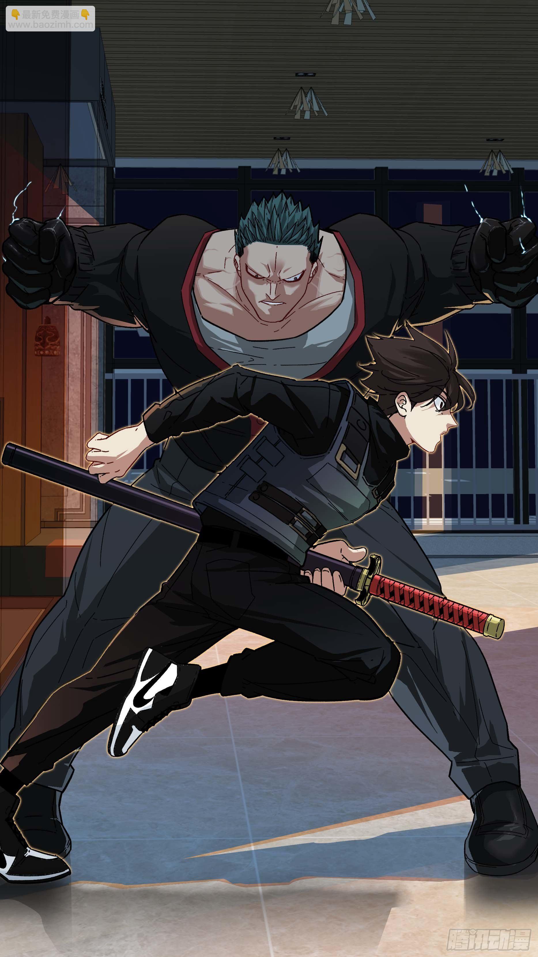 烏鴉 - 【白】09 - 3