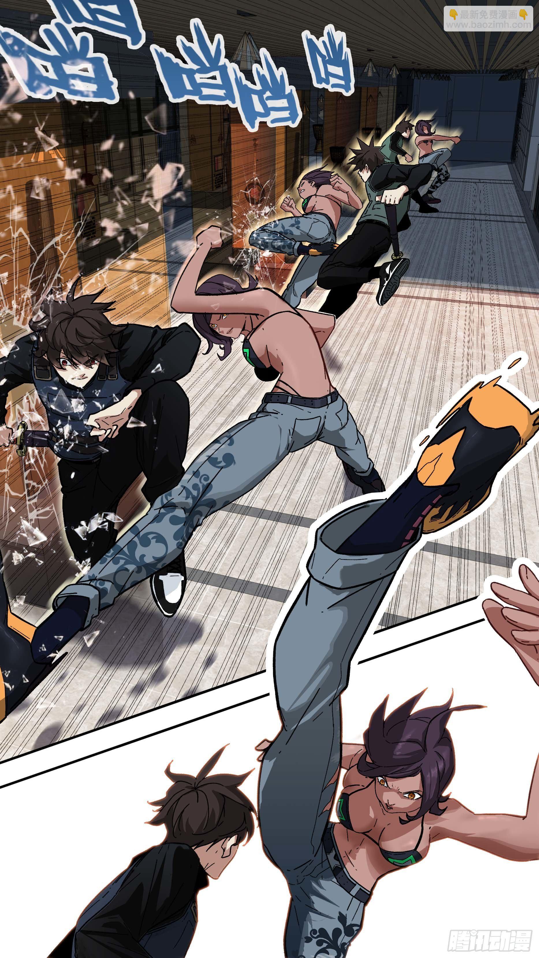 烏鴉 - 【白】09 - 1