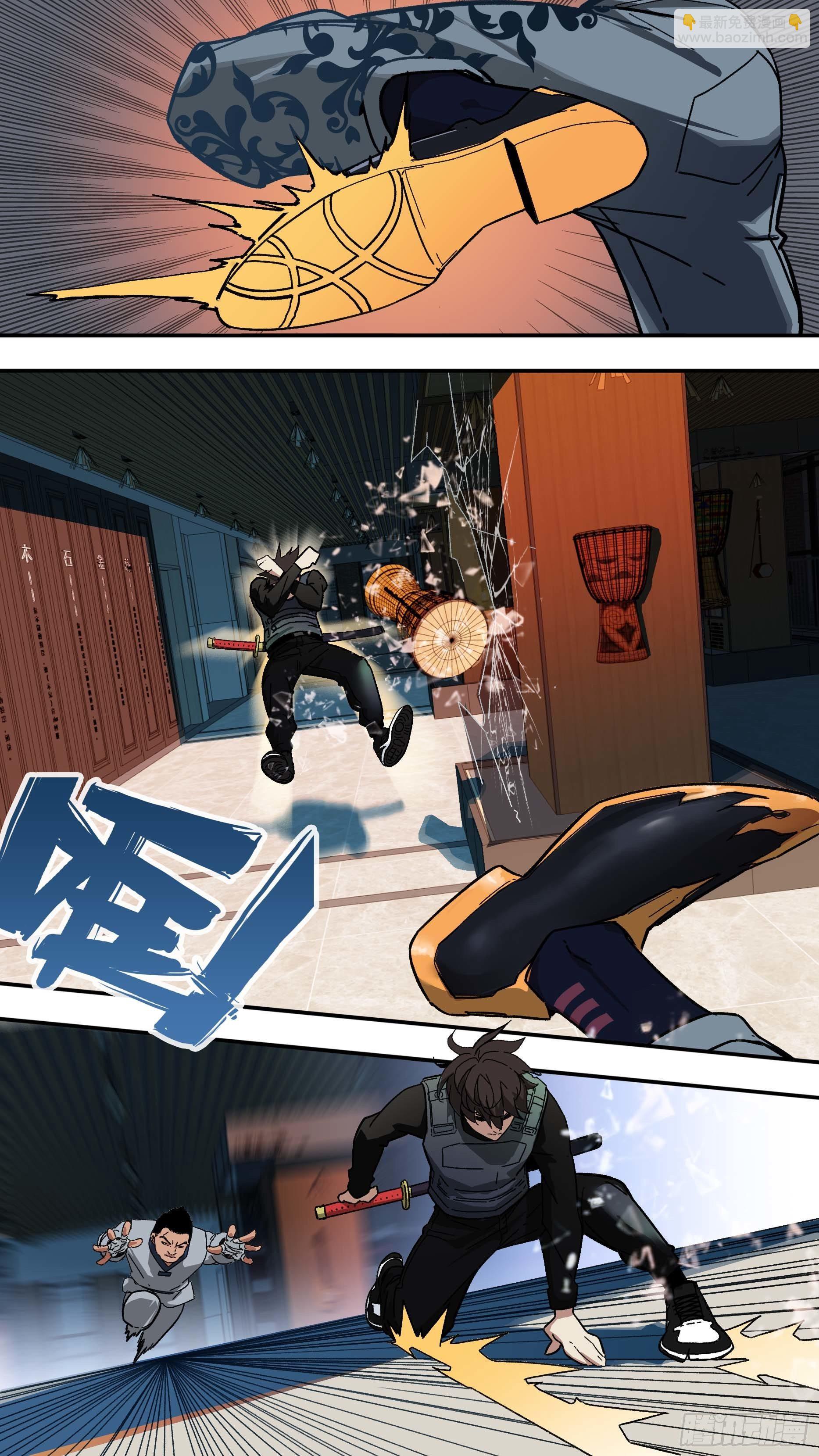 烏鴉 - 【白】09 - 3