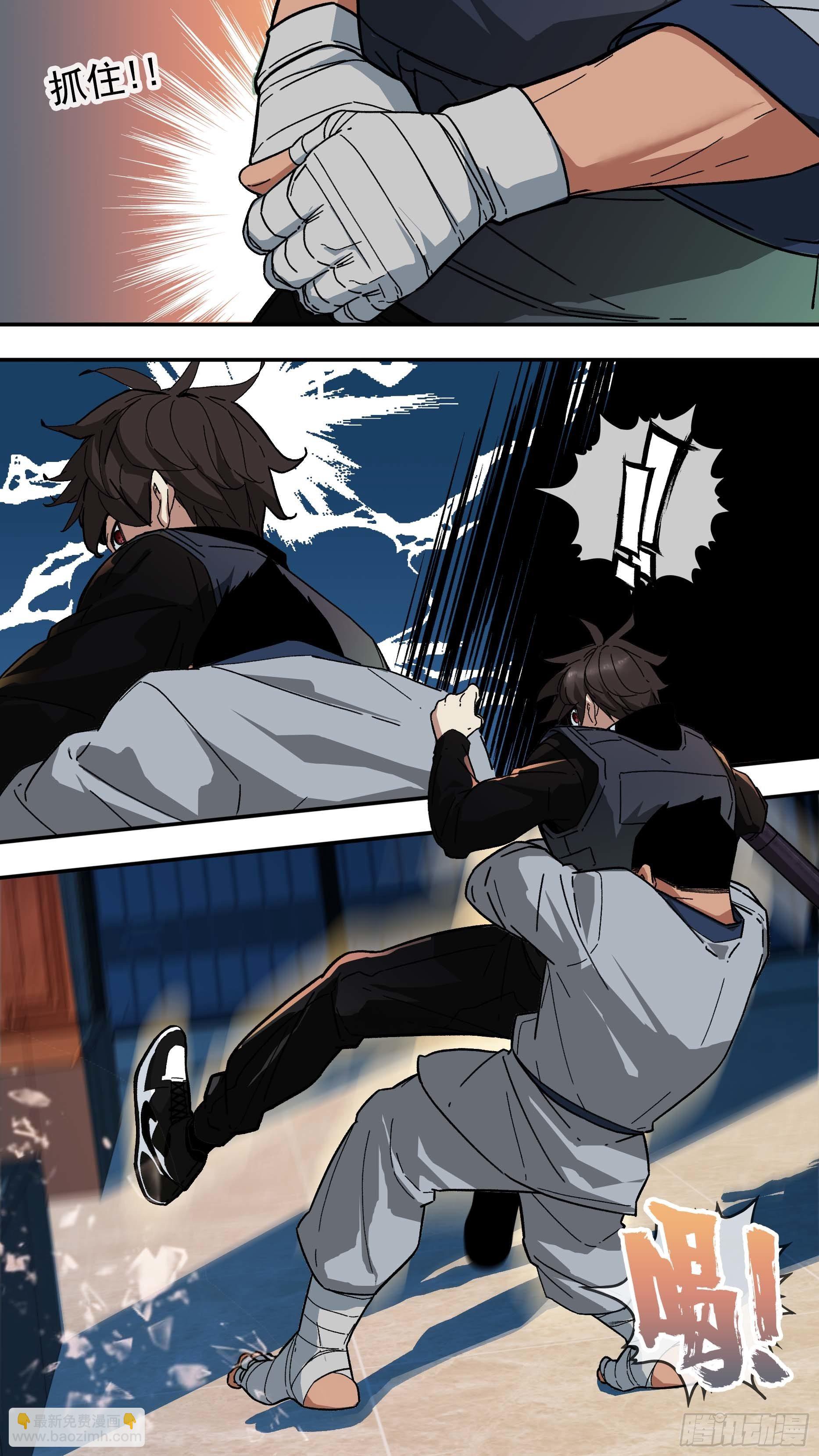 烏鴉 - 【白】09 - 1