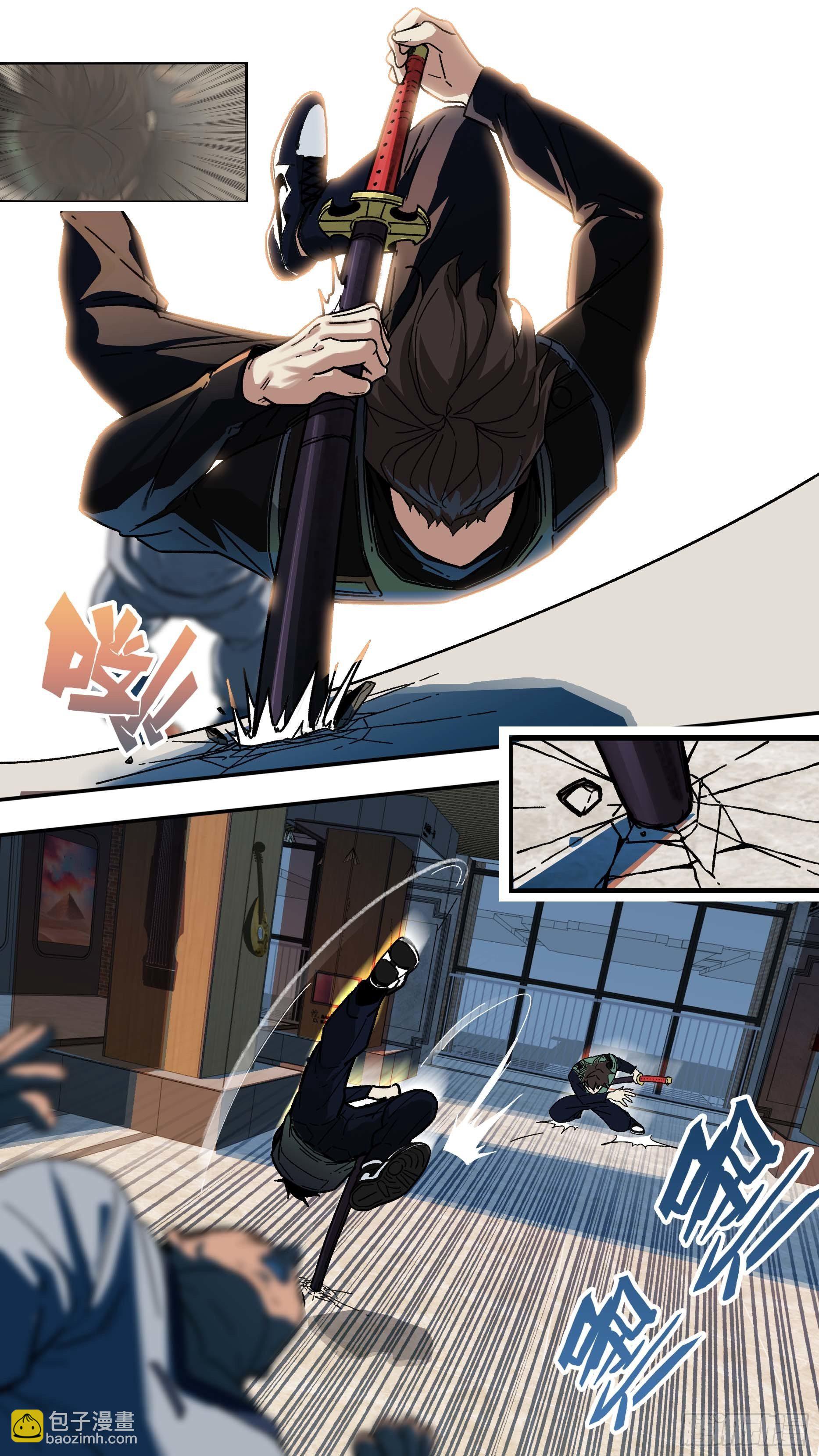 烏鴉 - 【白】09 - 3