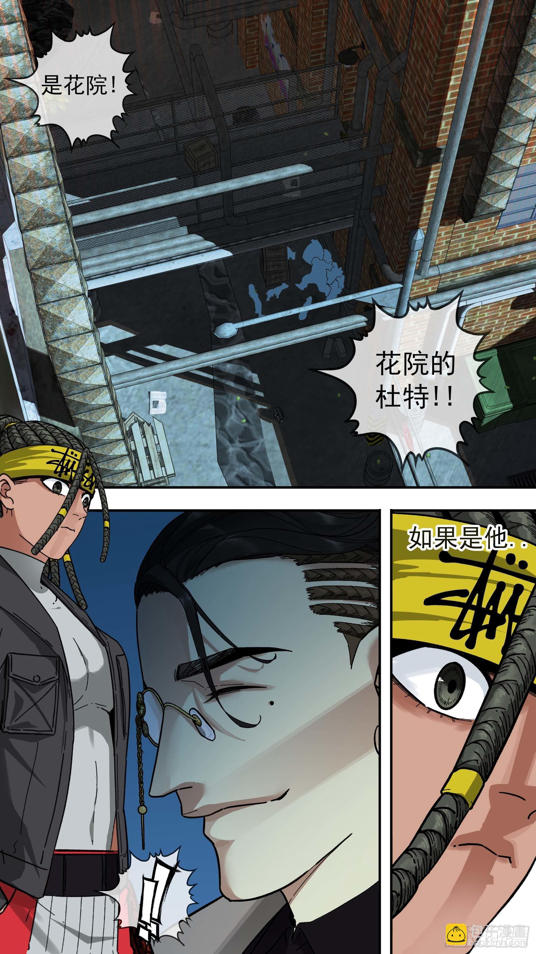 烏鴉 - 【白】011 - 1