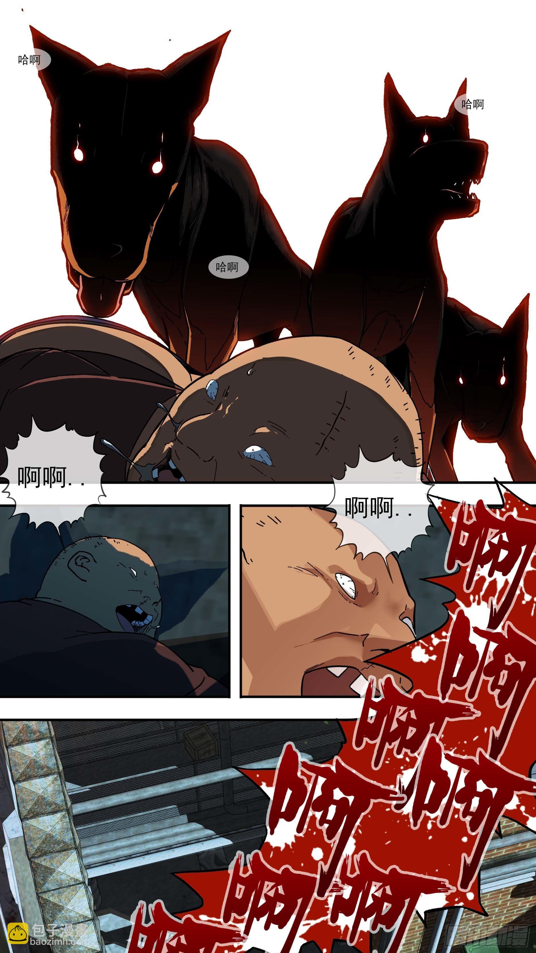 烏鴉 - 【白】011 - 3