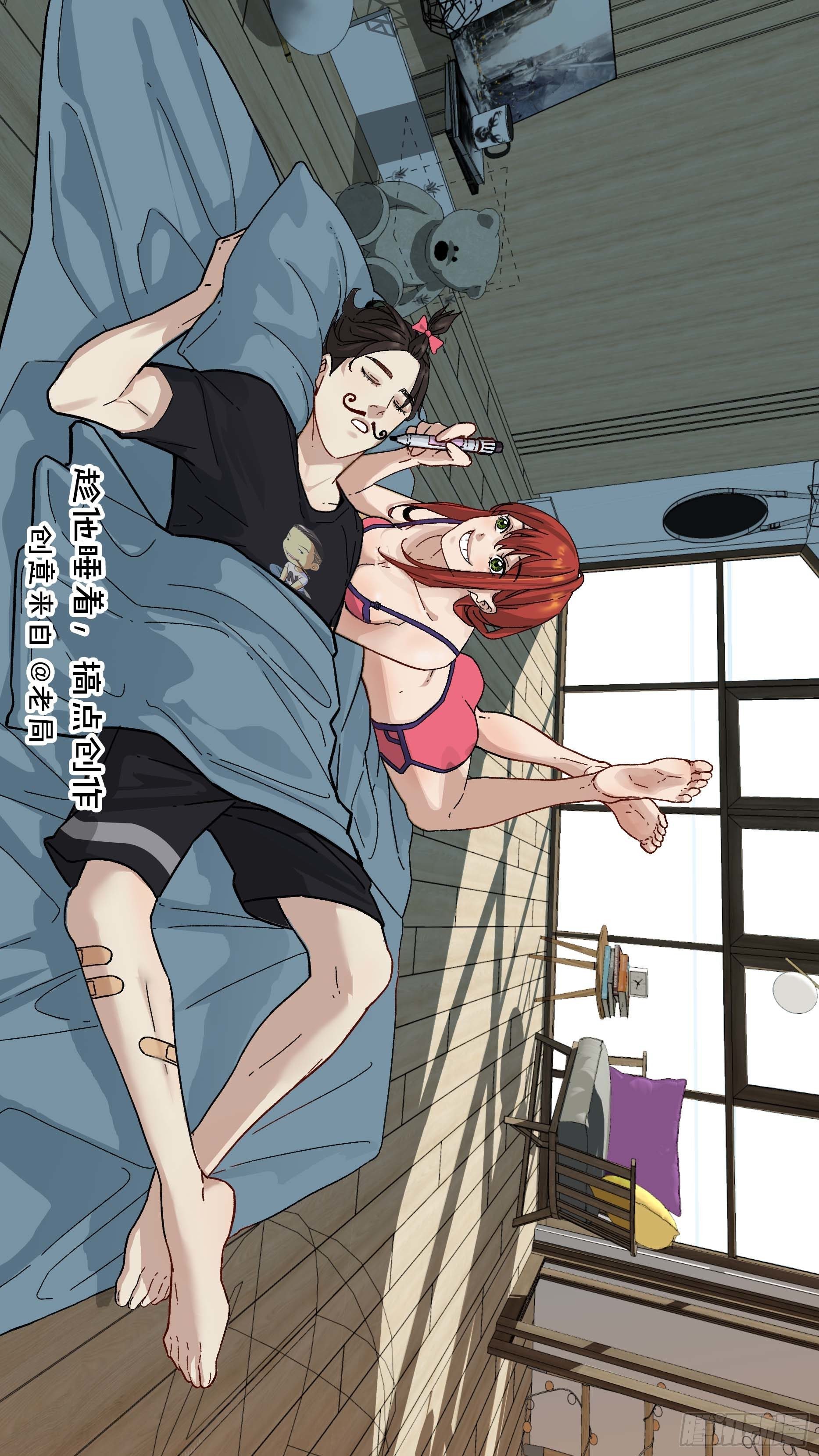 烏鴉 - 【白】013 - 1