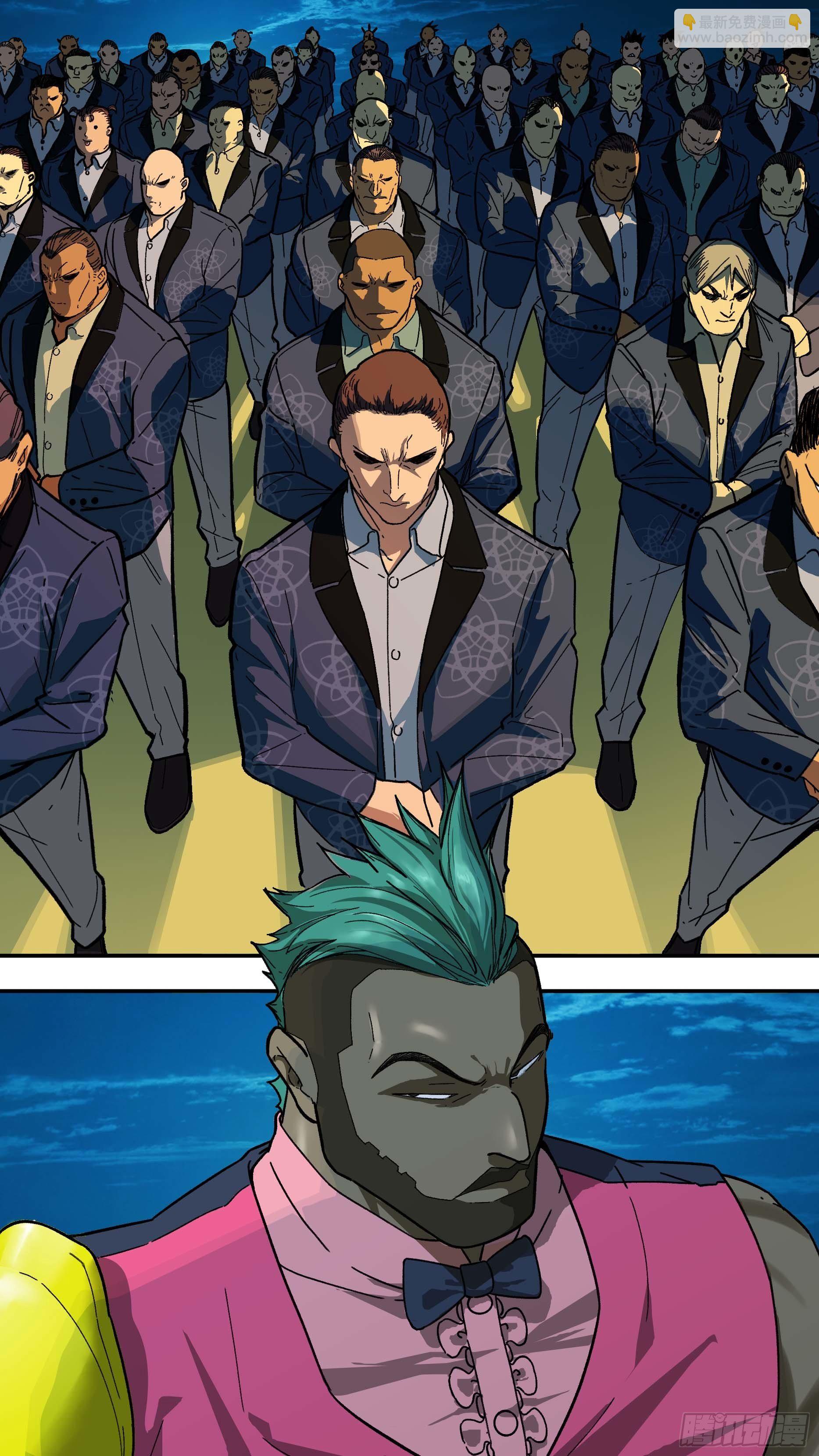 烏鴉 - 【白】013 - 4