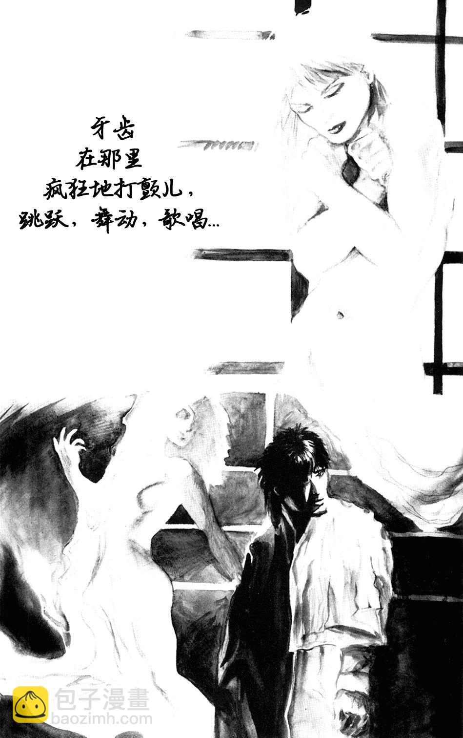 烏鴉（1989） - 第01卷：痛苦(2/2) - 1