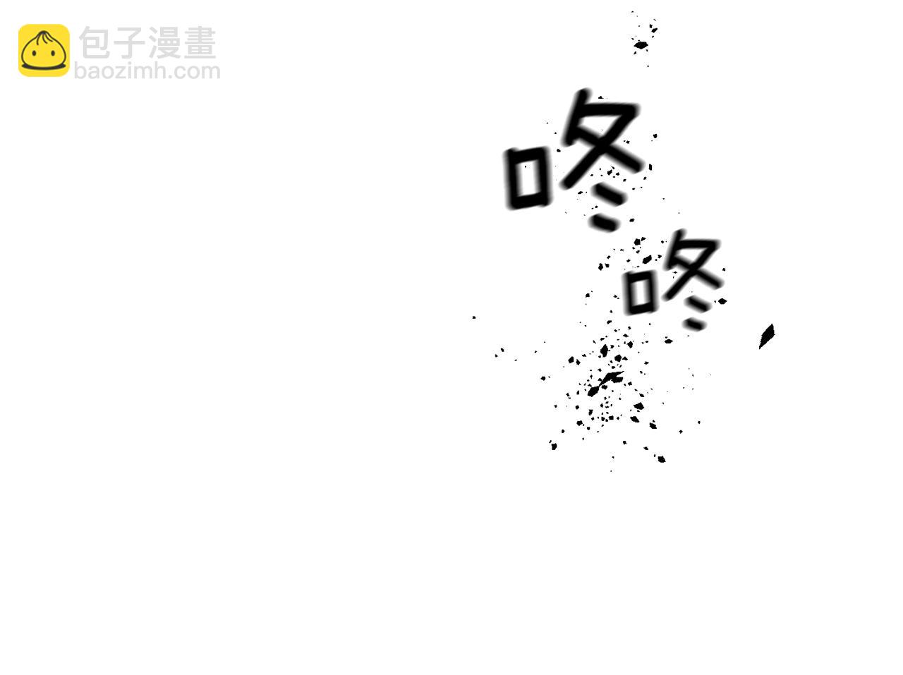 烏鴉哭泣的夜 - 第13話 爆炸(2/3) - 2
