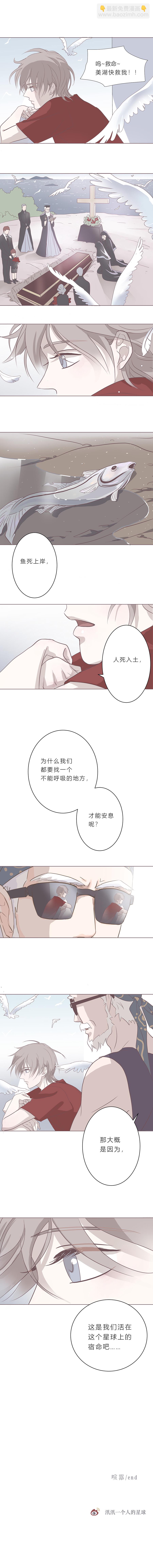 第十话 喧嚣-第11话