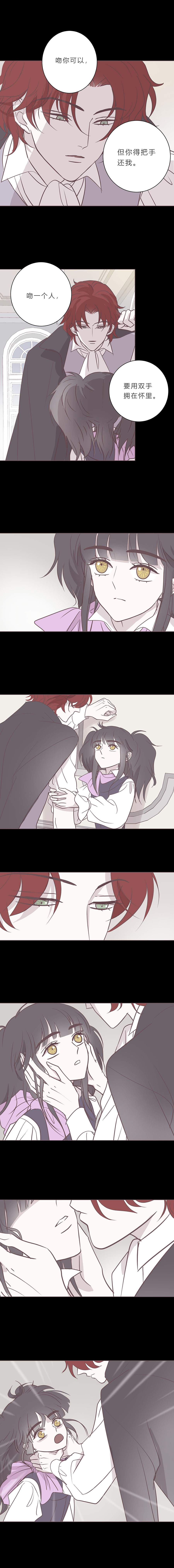 100话 宙司和勒雷-第103话