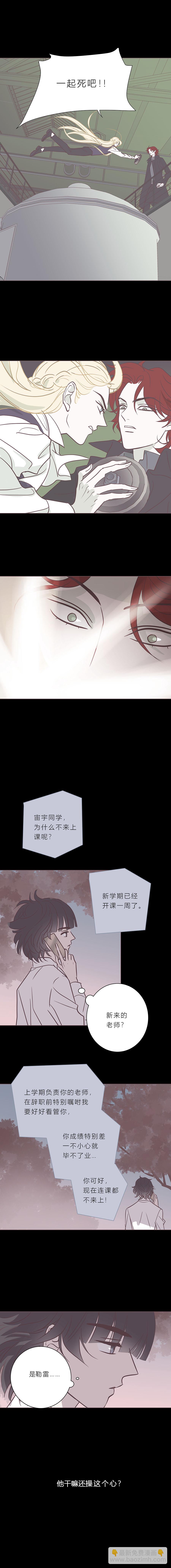 104话 一起死吧-第107话