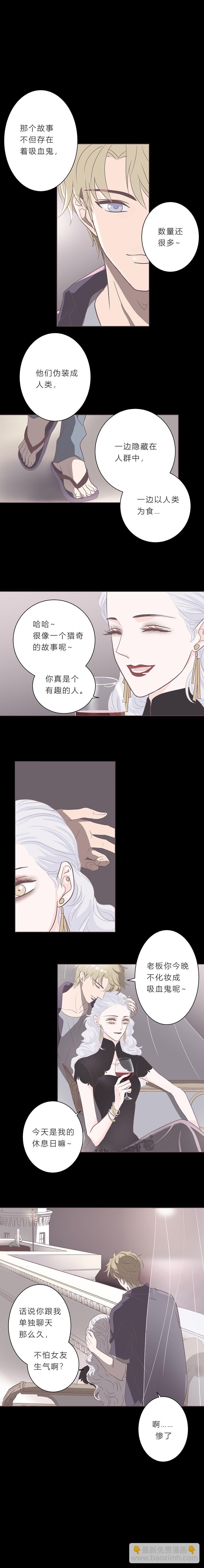 第十二话 喧嚣-第13话