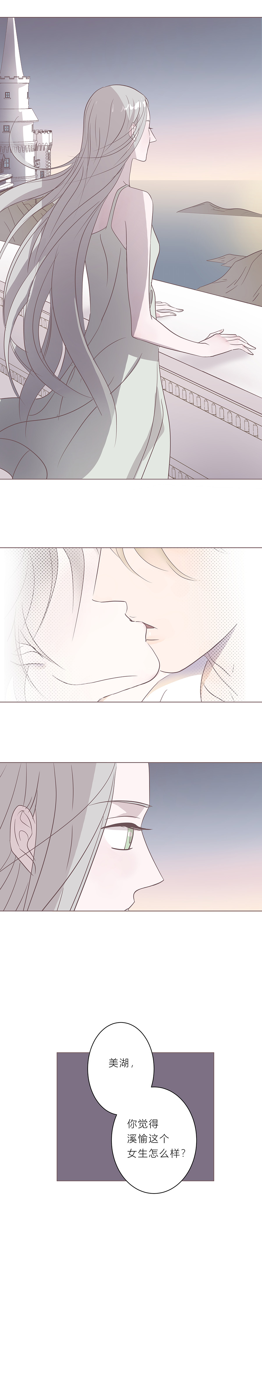 第十八话 最后一夜-第19话