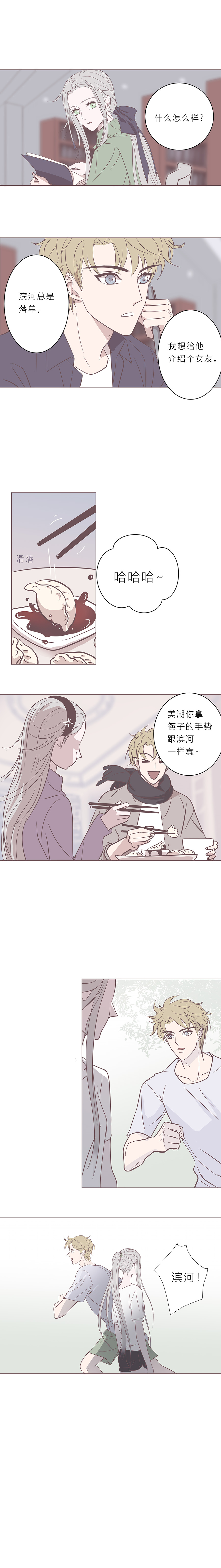 第十八话 最后一夜-第19话