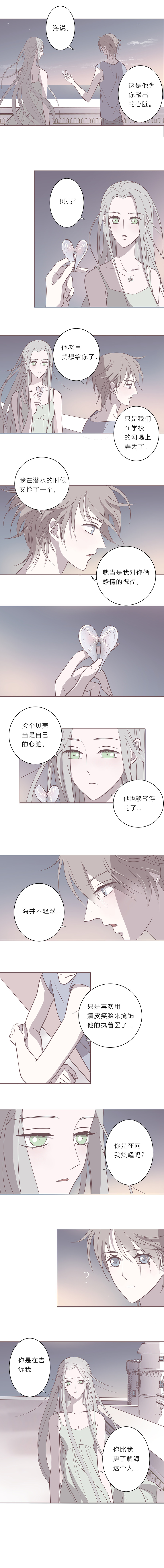 第十八话 最后一夜-第19话