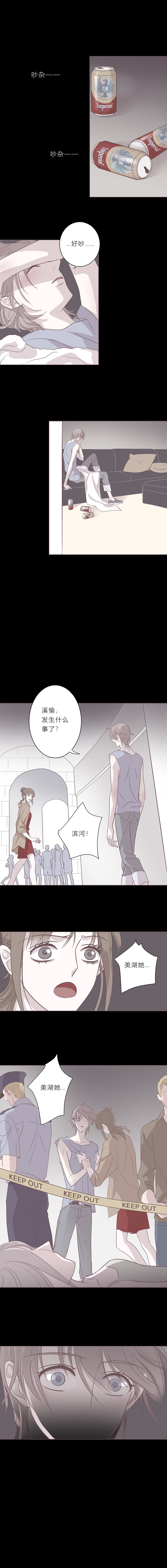 第二十话 最后一夜-第21话