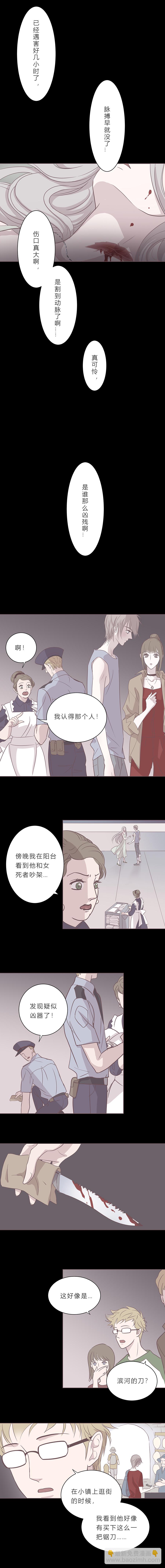 第二十话 最后一夜-第21话