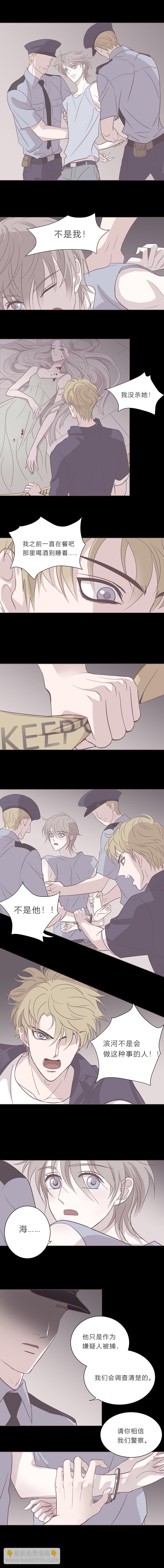 第二十话 最后一夜-第21话