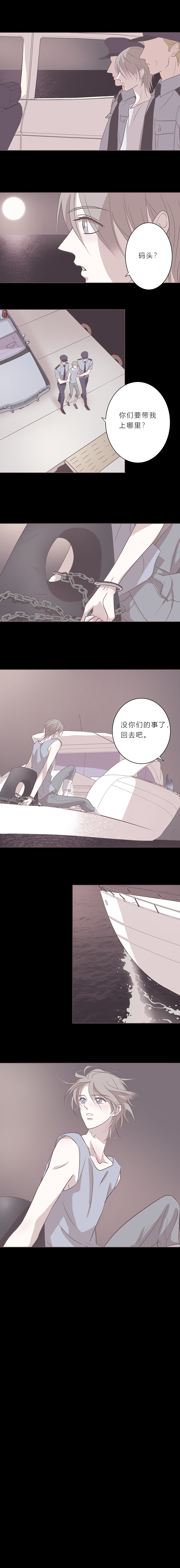 第二十话 最后一夜-第21话