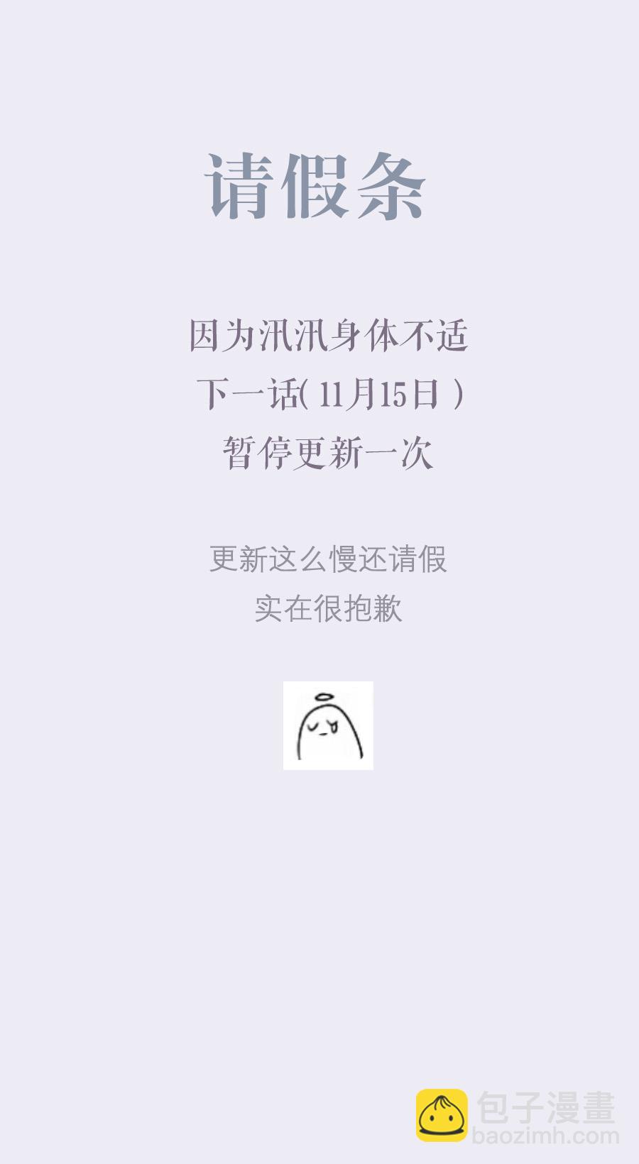 第二十四话 他们的故事6