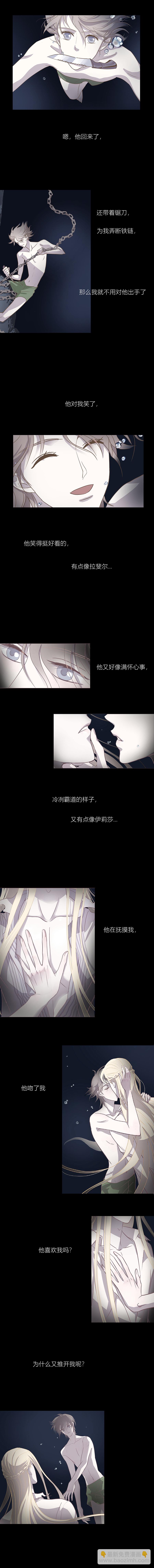 第二十六话 他们的故事-第27话