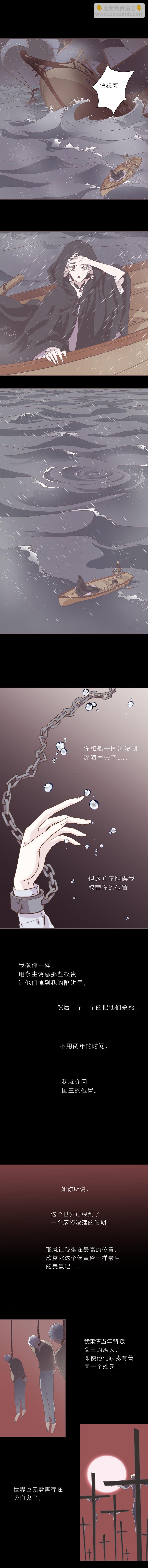 第二十六话 他们的故事-第27话