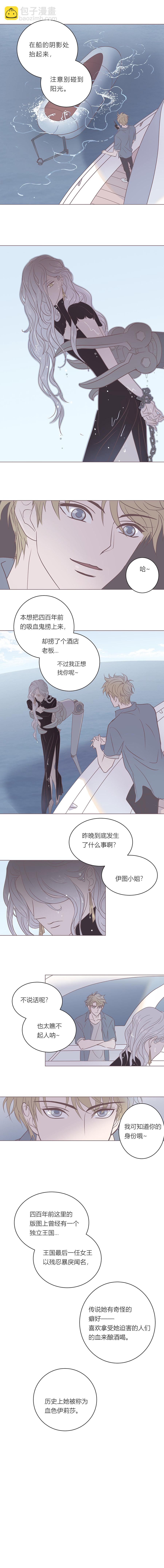 第二十八话 结束和开始②-第29话