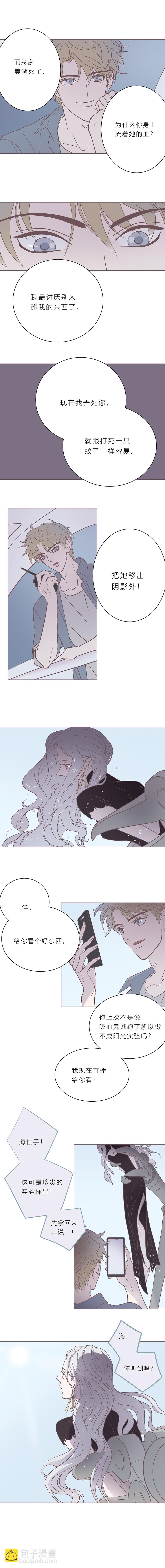 第二十八话 结束和开始②-第29话