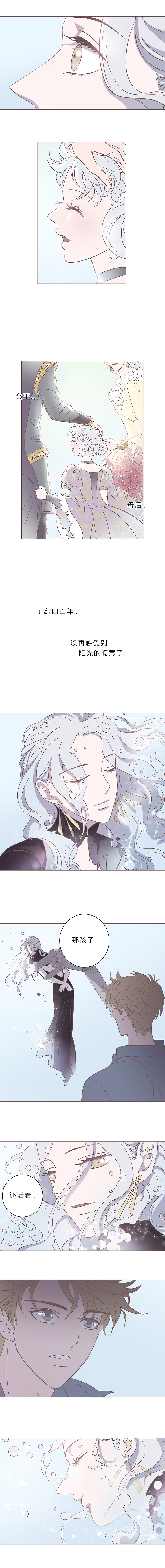 第二十八话 结束和开始②-第29话