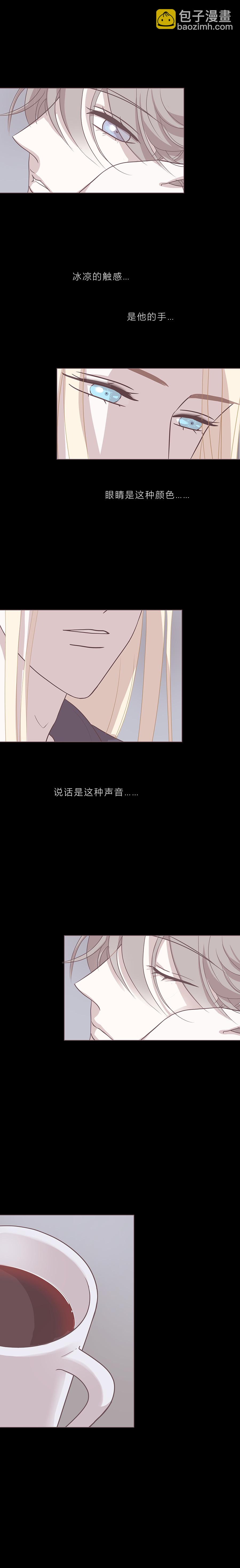 第三十话 第一夜-第31话