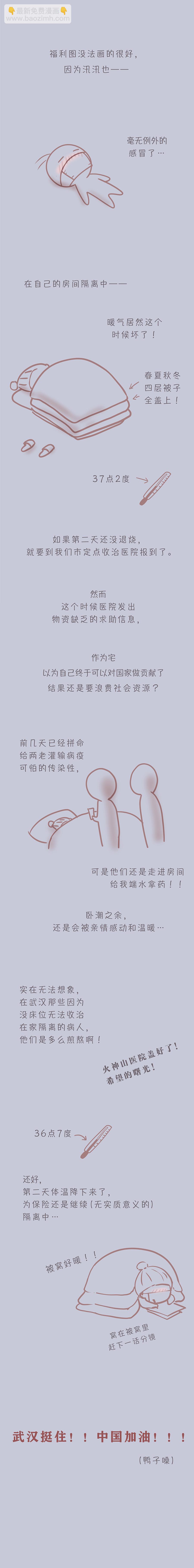 无氧之爱 - 福利图＋人设 - 1