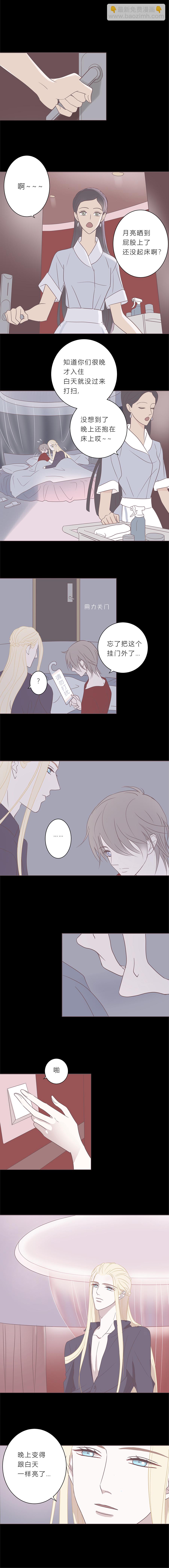 第三十三话 牙-第35话