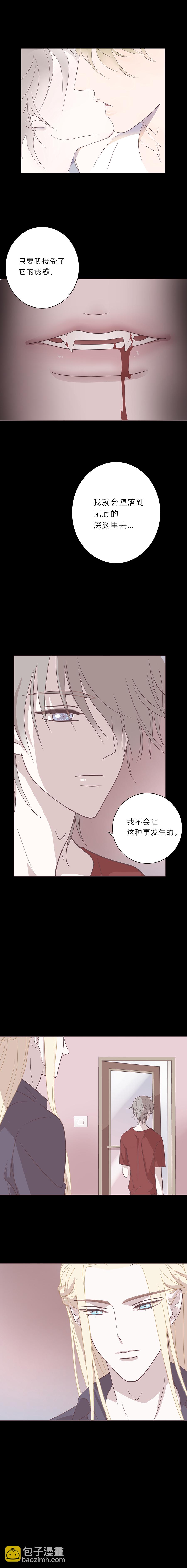 第三十五话 深渊（上）-第37话