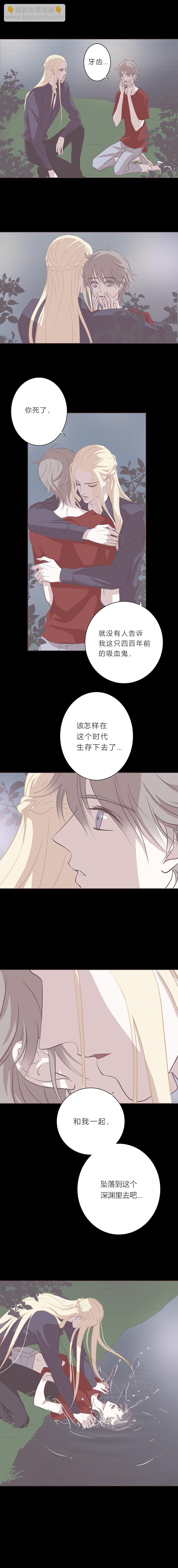 第三十七话 深渊（下）-第39话