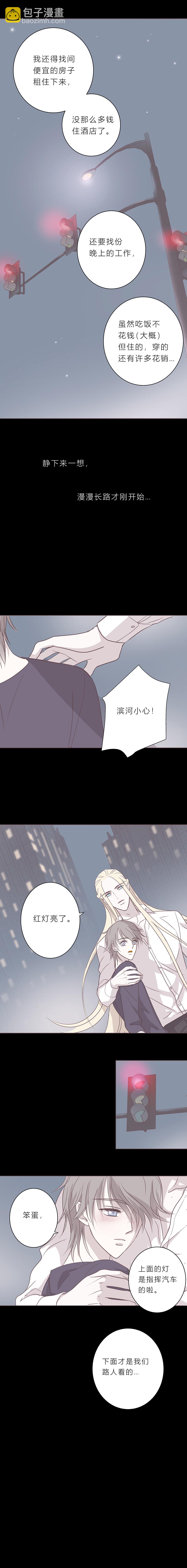 第三十九话 心跳的原因-第41话